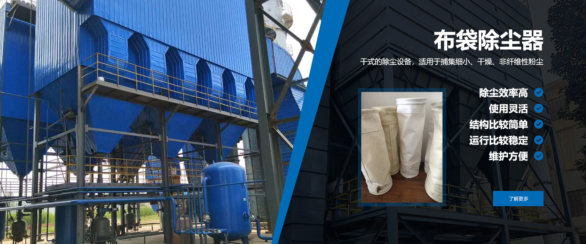 常州好仕加環境科技有限公司