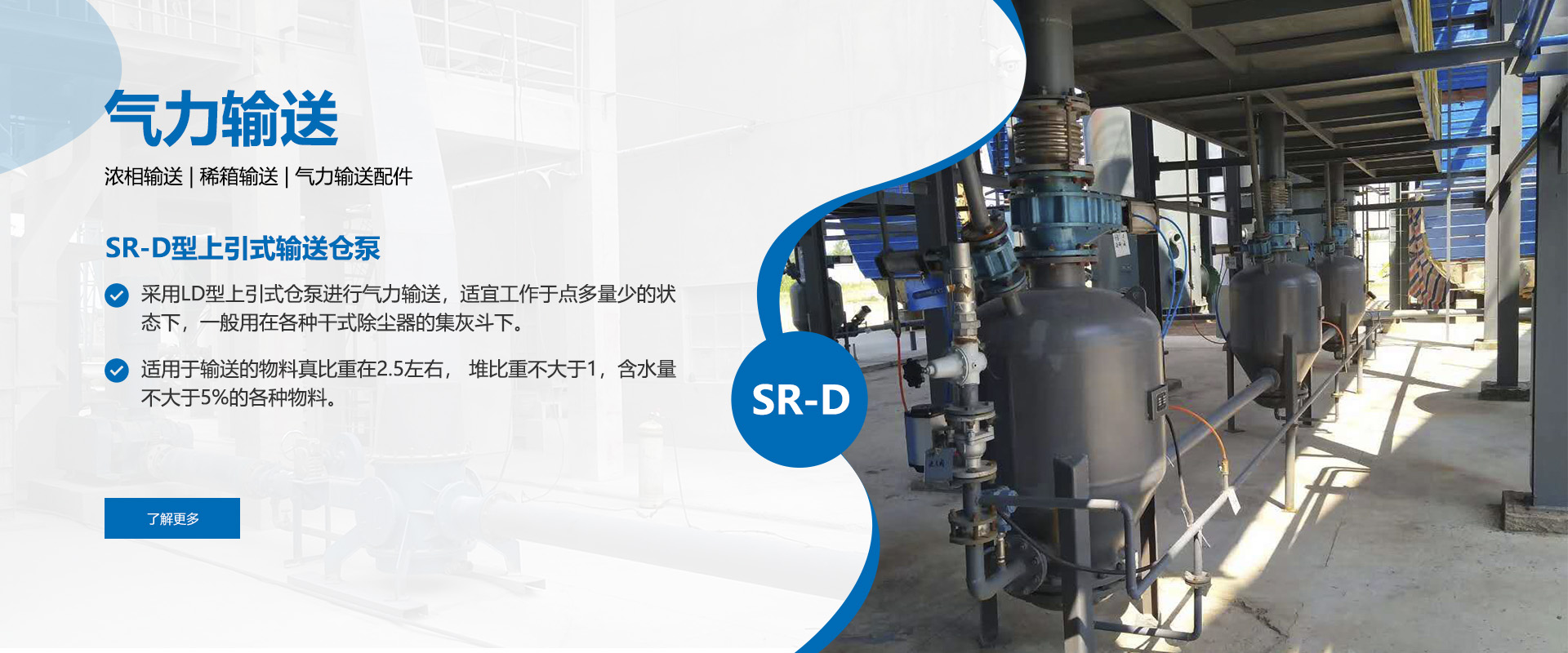 常州好仕加環境科技有限公司