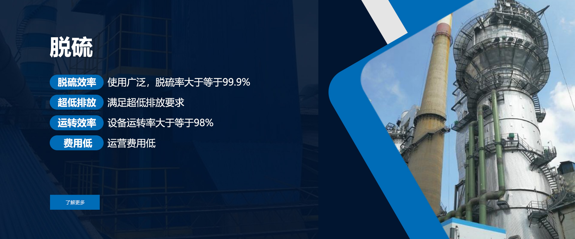 常州好仕加環境科技有限公司