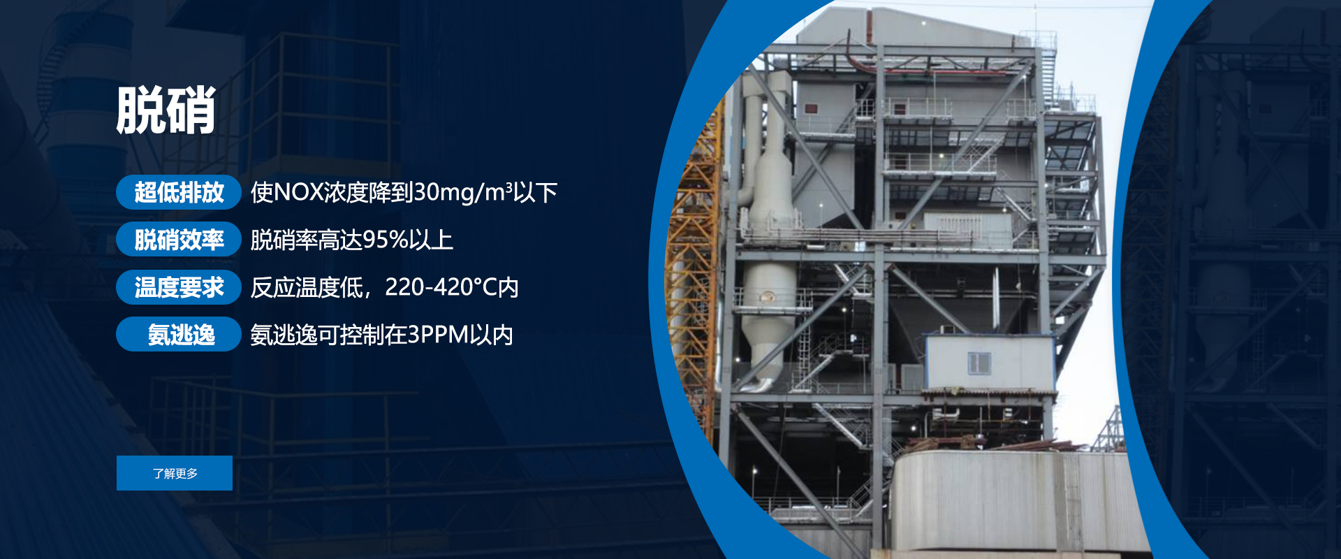 常州好仕加環境科技有限公司