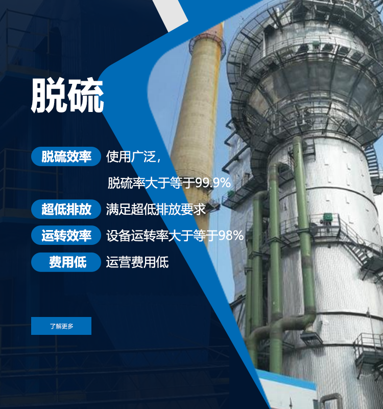 常州好仕加環境科技有限公司